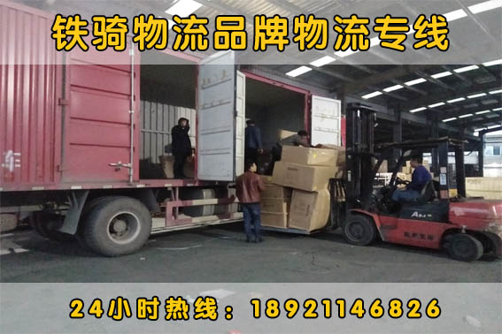 江陰到保定物流貨運(yùn)專線