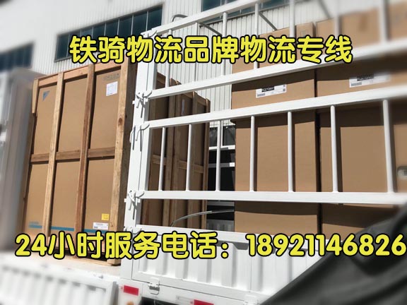 江陰到浙江物流貨運(yùn)專線
