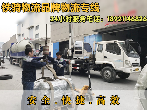 江陰到衛(wèi)輝物流貨運(yùn)專線