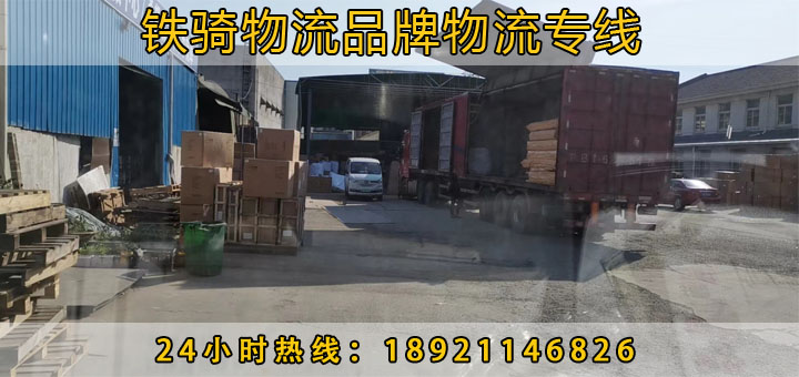 江陰到漣源物流貨運(yùn)專線