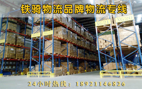 江陰到平頂山物流貨運(yùn)專線