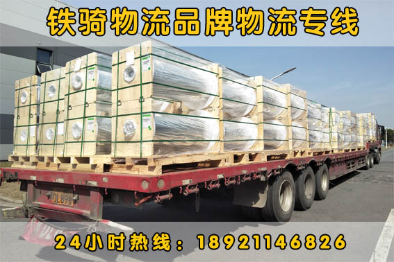江陰到石河子物流貨運(yùn)專線